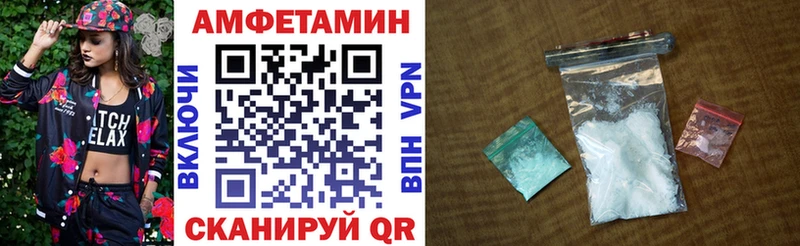 Amphetamine 97%  Купить  Воронеж 