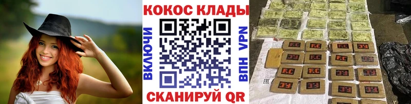 COCAIN VHQ  Купить где  Воронеж 