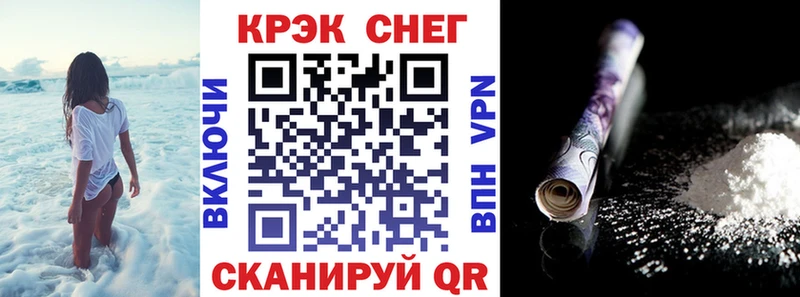 КОКАИН Колумбийский Воронеж