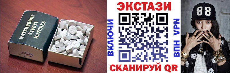 Ecstasy ешки Воронеж