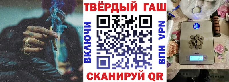 Купить закладки Воронеж Гашиш Premium