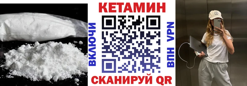 Купить закладки  Воронеж  Кетамин ketamine 