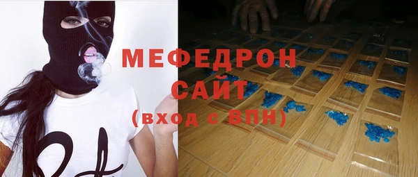 гидропоника Мегион