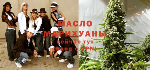 марки lsd Медногорск