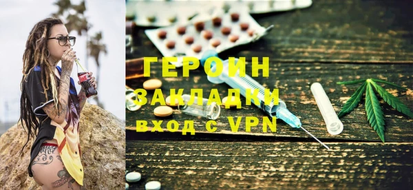 марки lsd Медногорск