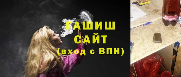 гидропоника Мегион