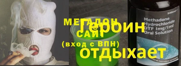 гидропоника Мегион