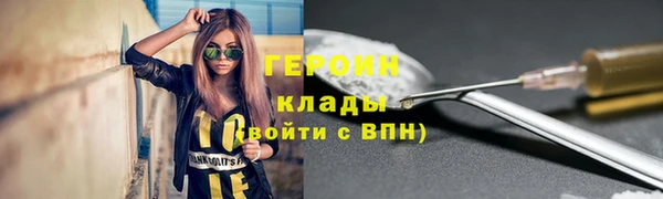 гидропоника Мегион