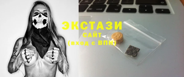марки lsd Медногорск