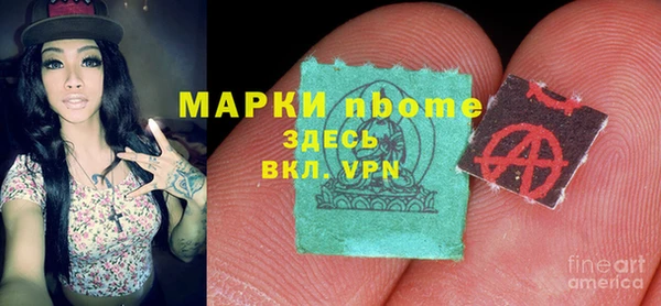 марки lsd Медногорск