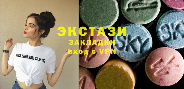 гидропоника Мегион