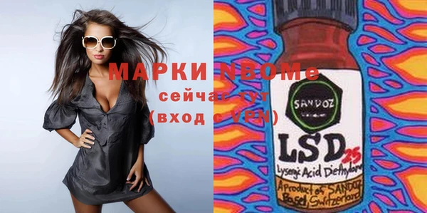 гидропоника Мегион