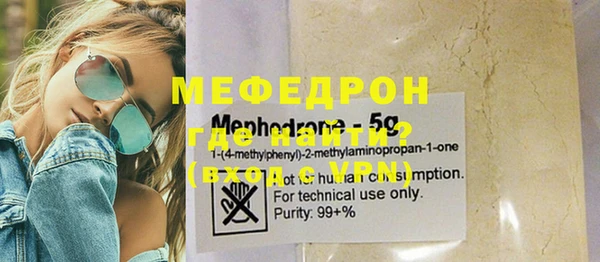 гидропоника Мегион
