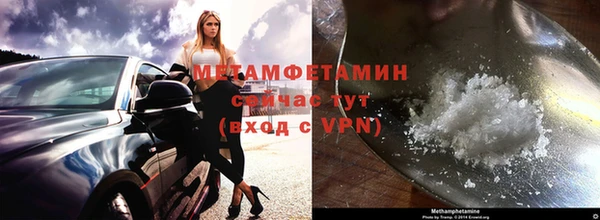 гидропоника Мегион