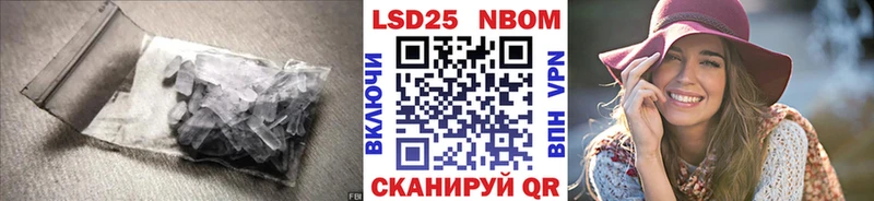 Купить закладки  Воронеж  ЛСД экстази кислота 