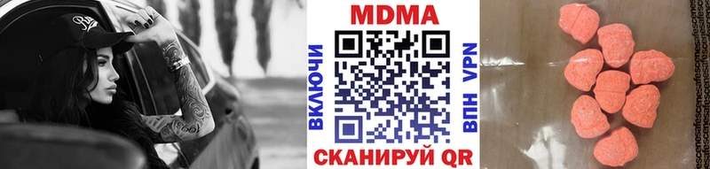 Купить закладки  Воронеж  MDMA Molly 