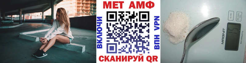 Купить  Воронеж  МЕТАМФЕТАМИН винт 