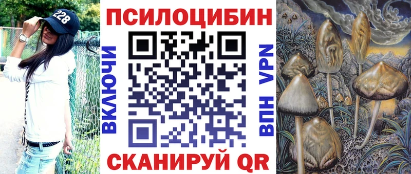 Галлюциногенные грибы мухоморы Купить где Воронеж