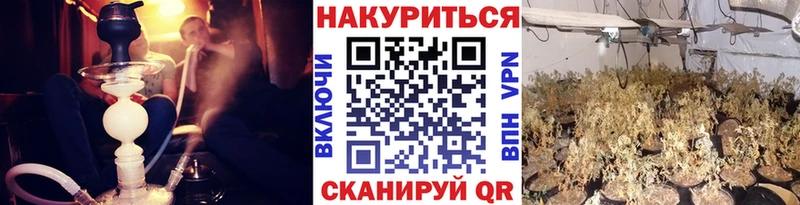 Марихуана VHQ  Купить  Воронеж 